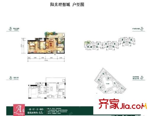 陽光理想城攬月 2室 戶型圖