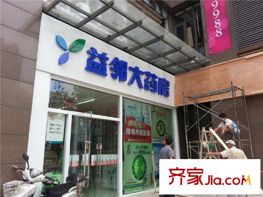 聯(lián)發(fā)九都府配套圖周邊大藥房