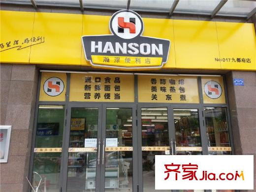 聯(lián)發(fā)九都府配套圖周邊小門面