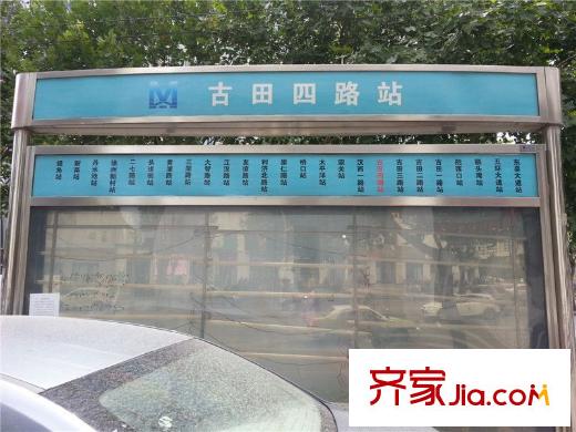 聯(lián)發(fā)九都府配套圖周邊車站