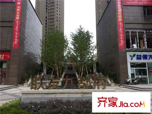 聯(lián)發(fā)九都府配套圖周邊綠化