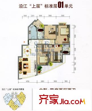 海潤濱江花園 戶型圖