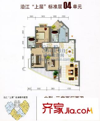 海潤濱江花園 戶型圖