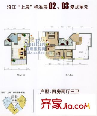 海潤濱江花園 戶型圖