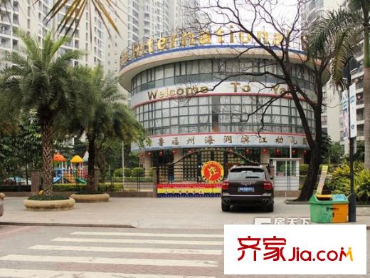 海潤濱江花園配套圖 周邊