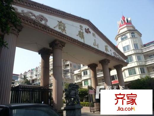 麒麟山莊外景圖 