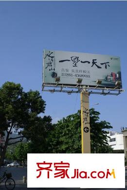 三木水岸君山水岸君山入口
