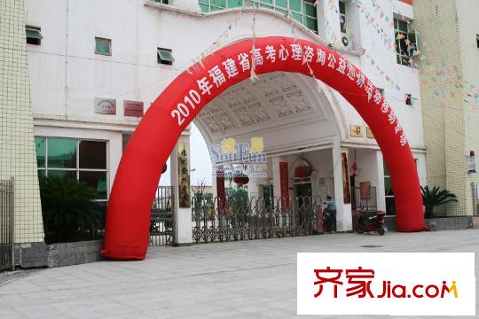 福祿坊別墅配套圖周邊配套：金橋?qū)W校