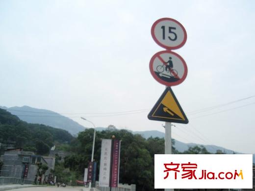 禹洲鼓山一號(hào)限速路標(biāo)（20100519）