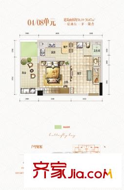 宏匯蝶泉灣04-08單元 1室2廳1衛(wèi)1廚