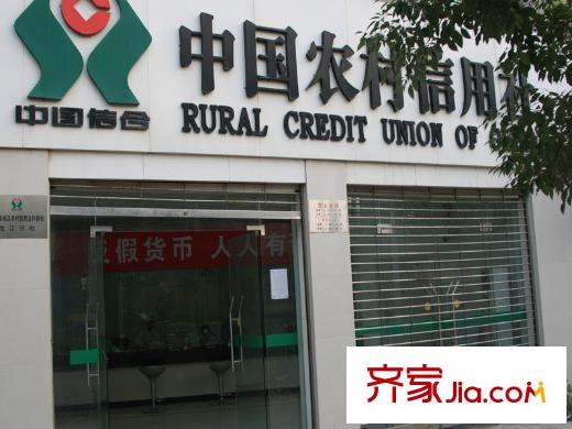 東方威尼斯中國農(nóng)村信用社
