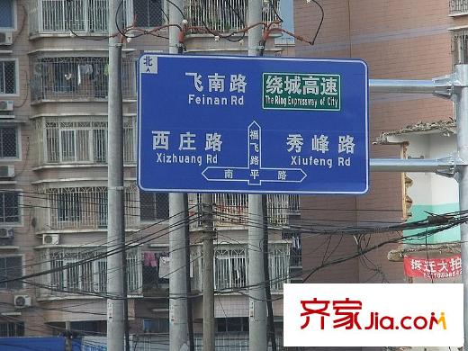 萬(wàn)科金域榕郡?世璽指示牌(20130513)