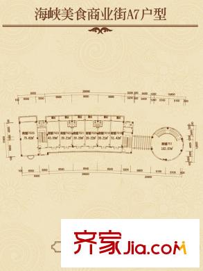 湯泉一品海峽美食商業(yè)街A7戶型三層 8室7衛(wèi)