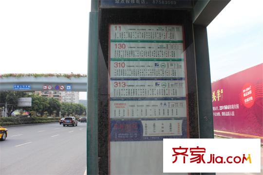 保利?香檳國(guó)際公交站牌