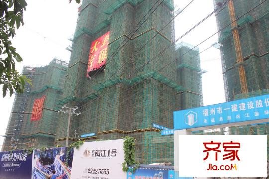 啟航?閩江1號(hào)1號(hào)樓正面（2015-9-10）