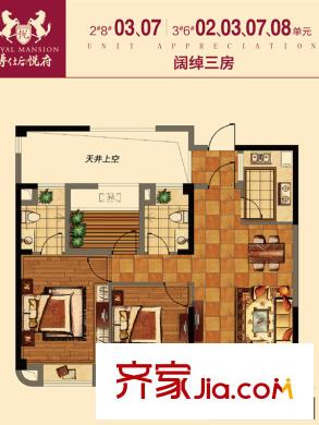 博仕后悅府B1戶型 3室2廳2衛(wèi)1廚