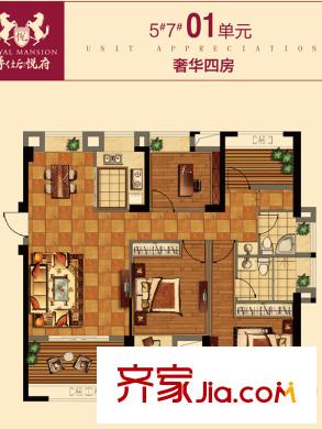 博仕后悅府D1戶型 4室2廳2衛(wèi)1廚