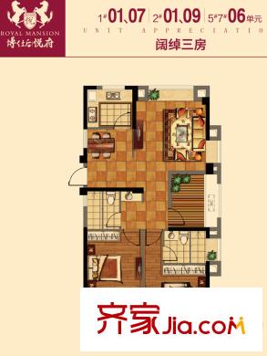 博仕后悅府C1戶型 3室2廳2衛(wèi)1廚