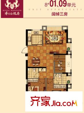 博仕后悅府C2戶型 3室2廳2衛(wèi)1廚