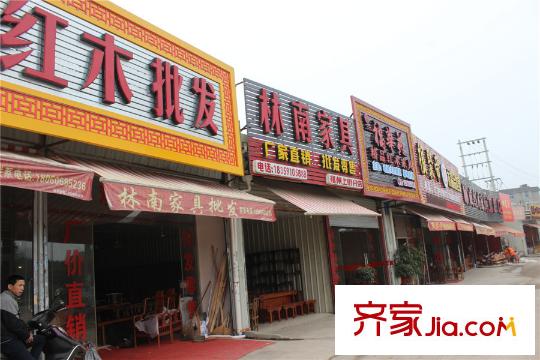 中海?寰宇天下周邊建材根雕街
