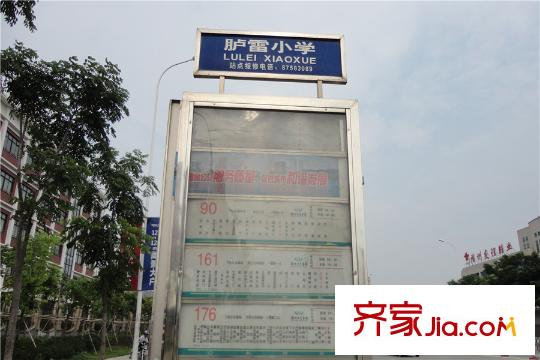 陽光城?大都會車站1