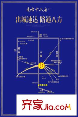 南臺十六府銷售展架80x120cm03