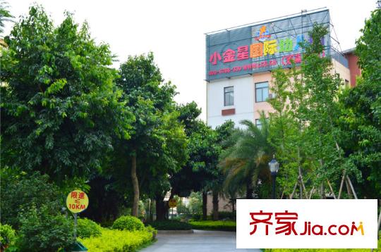 南臺十六府小金星幼兒園