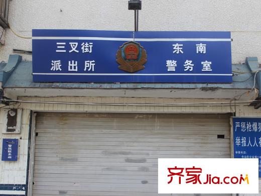 南臺十六府三叉街派出所20140613