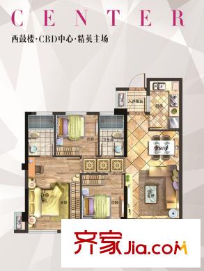 中庚香山天地一期12/13號樓C3-01戶型90.71平 3室2廳2衛(wèi)1廚
