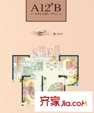 泰禾紅樹林 2室 戶型圖