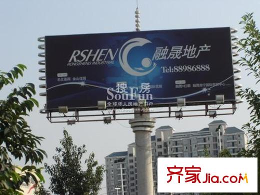 融晟紅郡配套圖戶外廣告