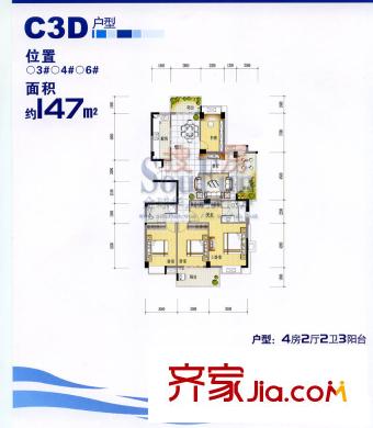 江南水都麗島 戶型圖