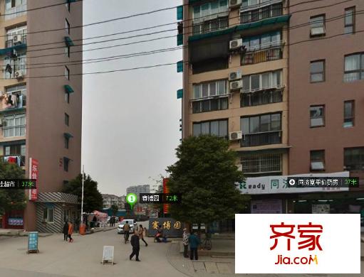 賽博園小區(qū)外景圖