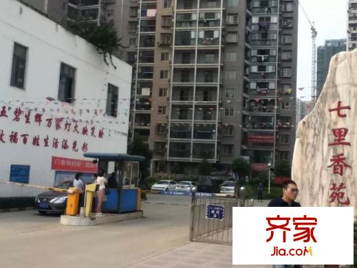 七里香苑外景圖