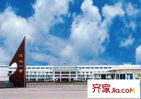 七里香苑配套圖小區(qū)附近漢陽一中