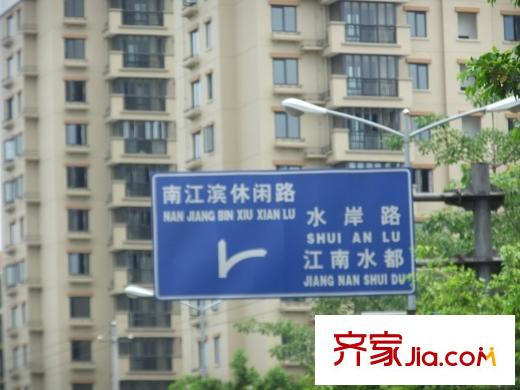 融僑外灘交通路牌