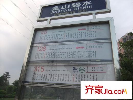 中庚城交通圖公交站牌