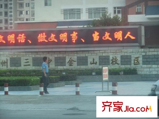 中庚城配套圖福州三中金山校區(qū)