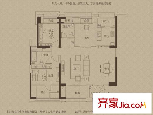 萬科金域榕郡戶型圖6#樓C戶型 3室2廳2衛(wèi)1廚
