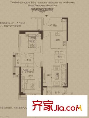萬科金域榕郡戶型圖6#樓B1戶型 2室2廳1衛(wèi)1廚