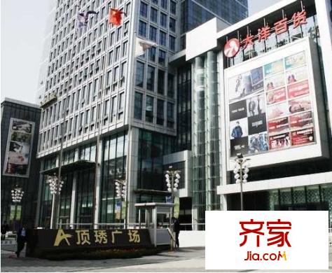 頂平方米廣場外景圖 