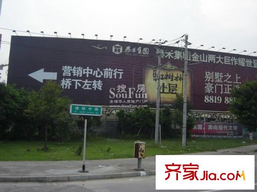 泰禾紅峪A區(qū)配套圖建新中路