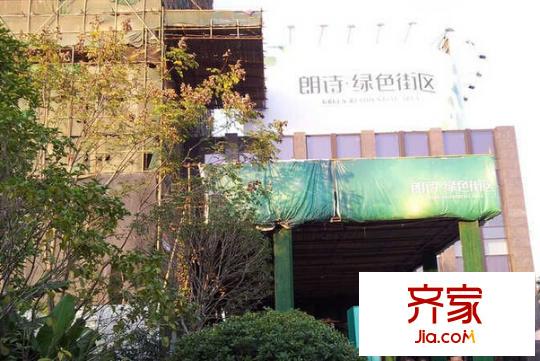 朗詩綠色街區(qū)外景圖