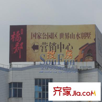 正祥橘郡交通圖路牌