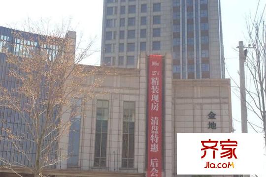 金地華公館售樓部實(shí)景（20150603）