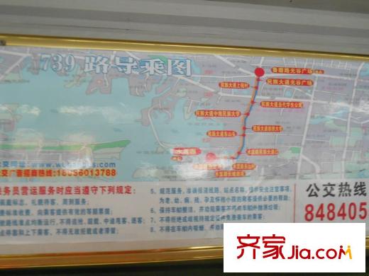 金地華公館周邊739路公交路線圖