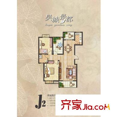 昊城景都J2戶型兩室兩廳一衛(wèi)111.29平方米 2室2廳1衛(wèi)1廚