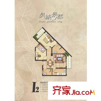 昊城景都I2戶型兩室兩廳兩衛(wèi)83.25平方米 2室2廳2衛(wèi)1廚