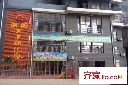 光谷領(lǐng)秀自由城二期周邊幼兒園
