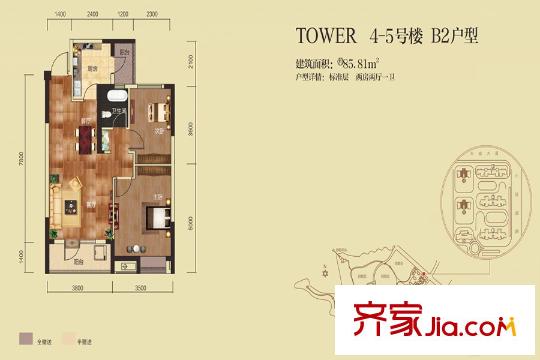 聯(lián)投半島4-5號樓B2戶型 2室2廳1衛(wèi)
